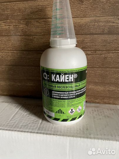 Средства защиты растений