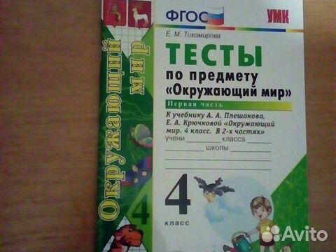 Комплект рабочих тетрадей