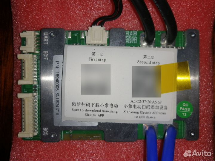 SMART BMS 7S-17S 80А, в пике 240А + прога на русск