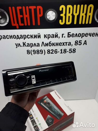 Автомагнитол Pioneer MVH S520BT