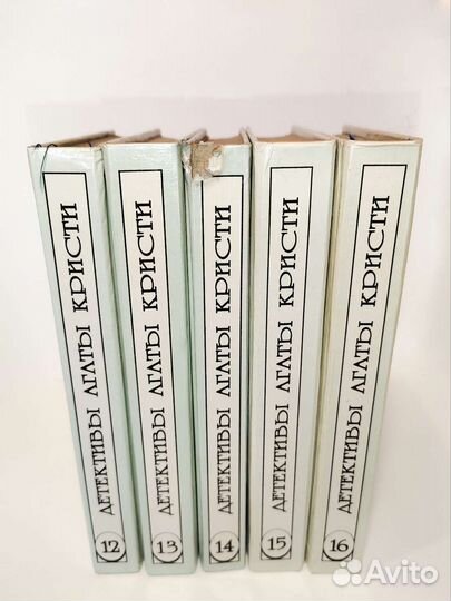 Детективы Агаты Кристи. Эркюль Пуаро