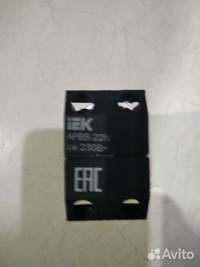 Кнопка пусковая