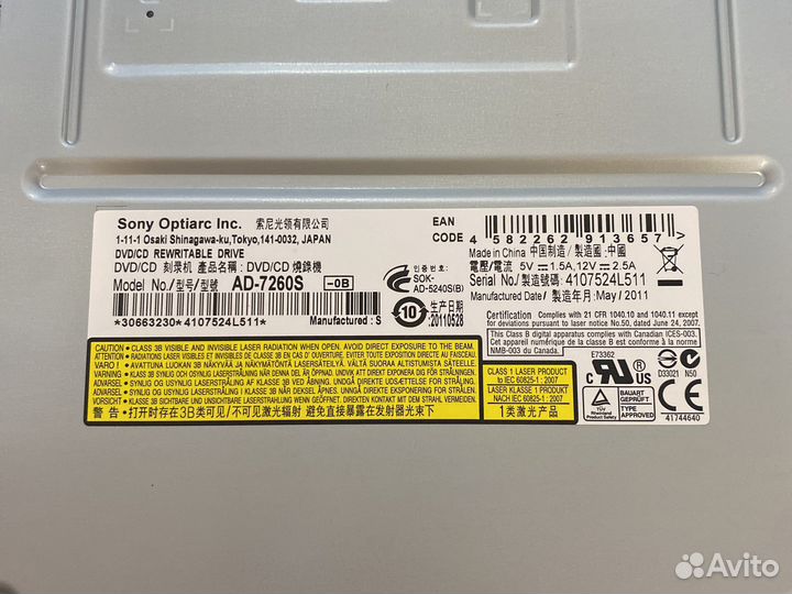 Оптический привод DVD/CD