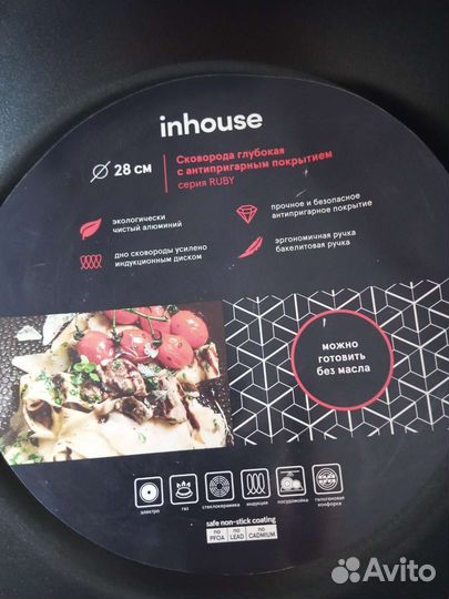 Сковорода новая