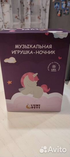 Детский ночник проектор