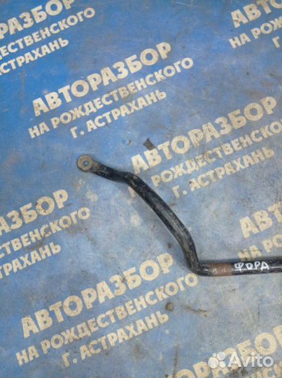 Передний стабилизатор Chery Fora седан 2008