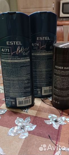 Оттеночный бальзам естель