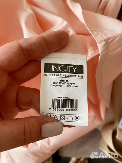 Платье халат incity