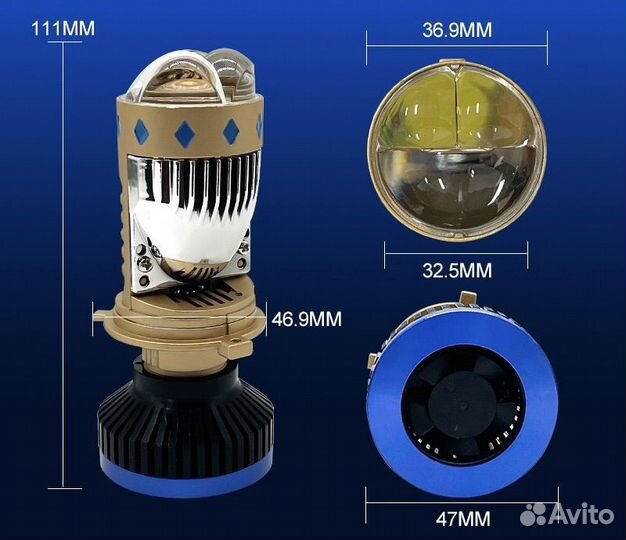 Светодиодные мини линзы H4. Диоды H4. Лед H4