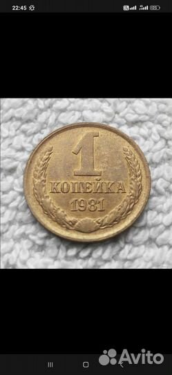 Монеты СССР