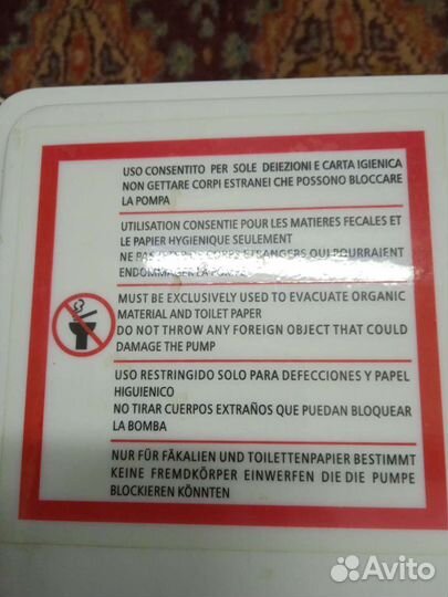 Сололифт. Фекальный насос измельчитель для унитаза