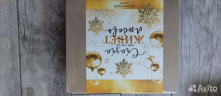 Родословная книга