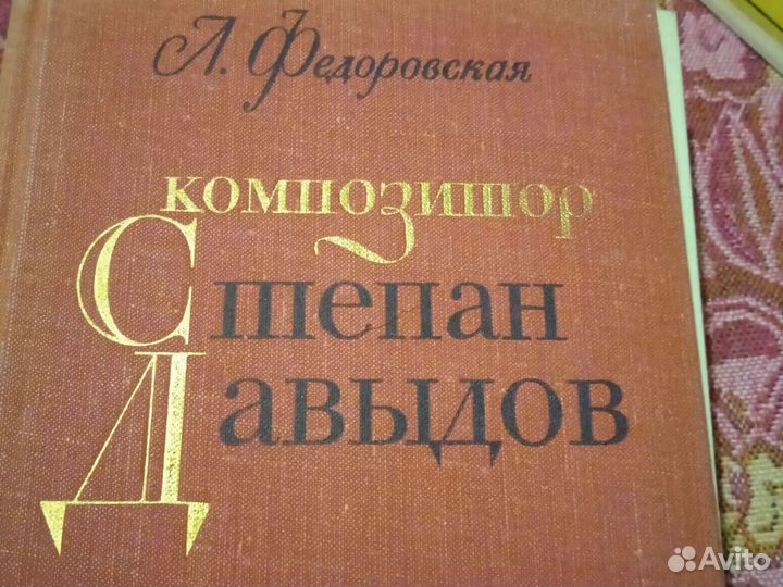 Книги жзл