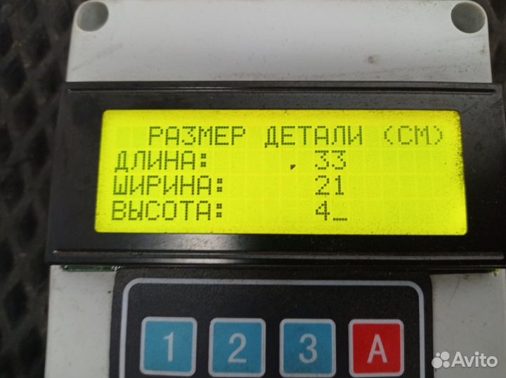 Кронштейн осушителя воздуха