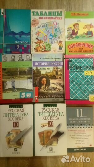 Учебники