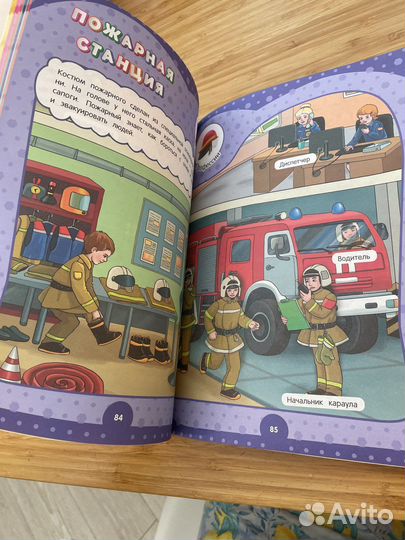 Годовой курс 4-5 лет