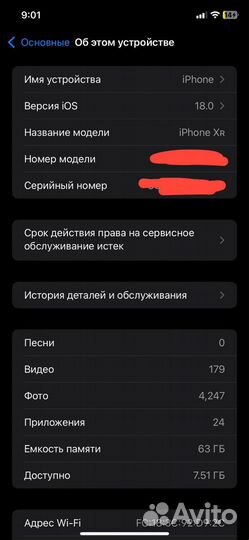iPhone Xr, 64 ГБ