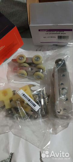 Ролики и направляющие для раздвижной межком. двери