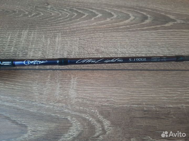 Silver stream Ultra light Pro S 190UL. 0-5