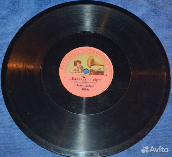 Граммофонные пластинки Российской Империи