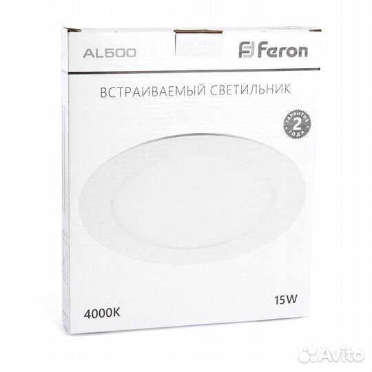 Светильник встраиваемый AL500 15W 4000K 29623