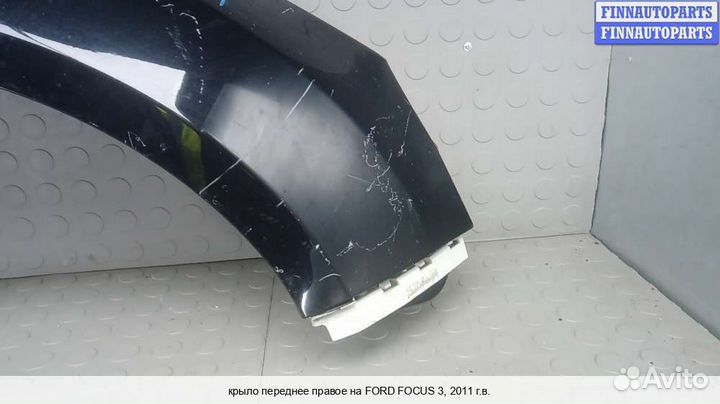 Крыло перед/право Ford Focus III, 2011 1.6 Бензин