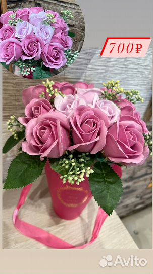 Букет из мыльных роз