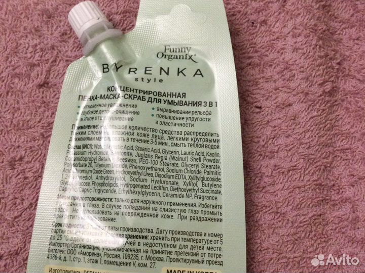 Подарочный набор