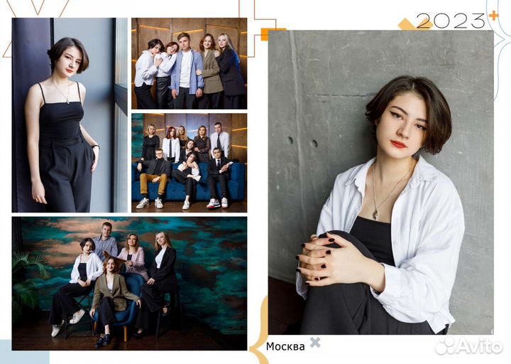 Выпускной альбом индивидуальный, в студии