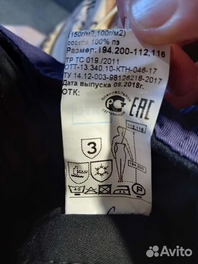 Полукомбинезон рабочий зимний