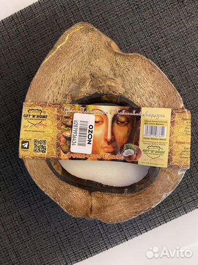 Свеча в кокосе