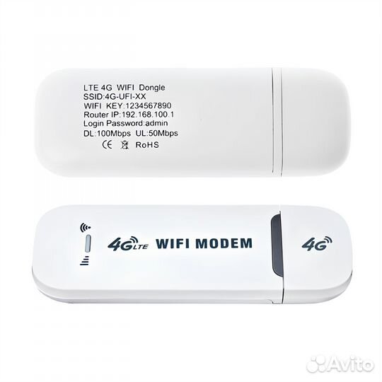 Wi-Fi 4G (LTE) USB модем для смарт тарифов