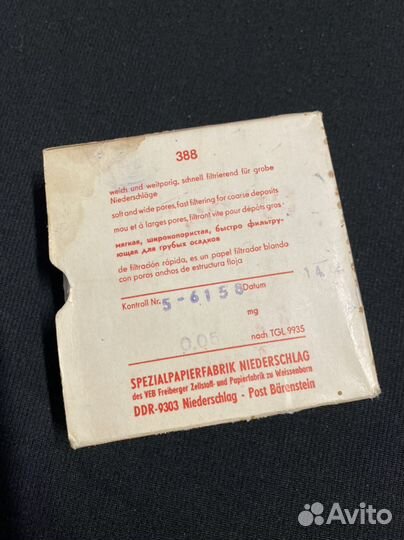 Фильтровальная бумага Filtrak 9 см гдр