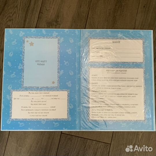 Обложка на свидетельство о рождении А4