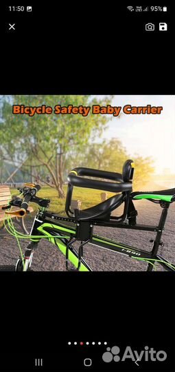 Детское кресло для велосипеда на раму