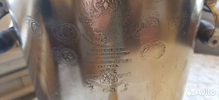 Самовар на дровах старинный антиквариат