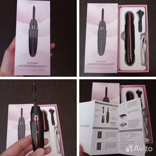 Щипцы для завивки ресниц