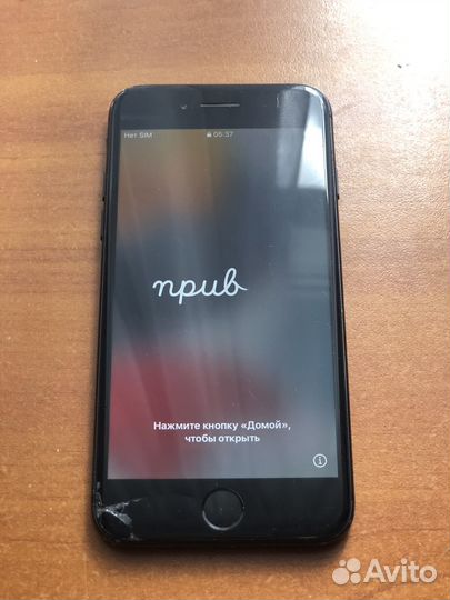 Телефон iPhone 7