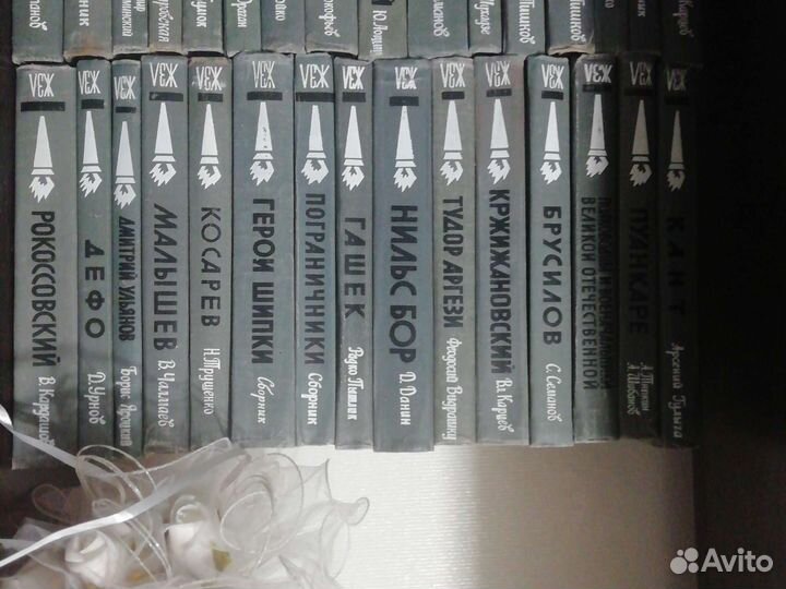 Книги серии жзл