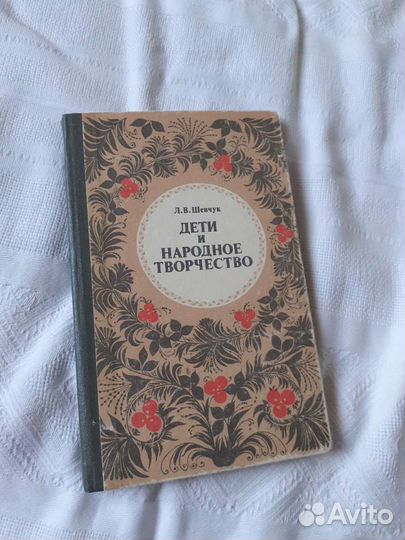 Пособия для музыкальной школы СССР