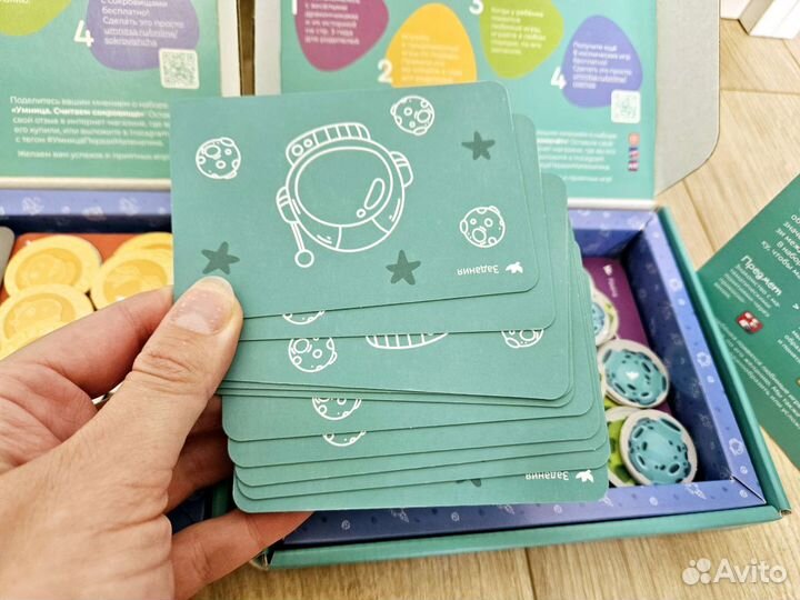 Умница Первая математика