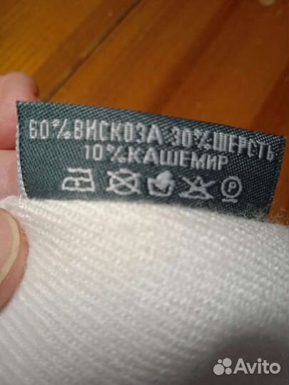 Платок шаль, шерсть