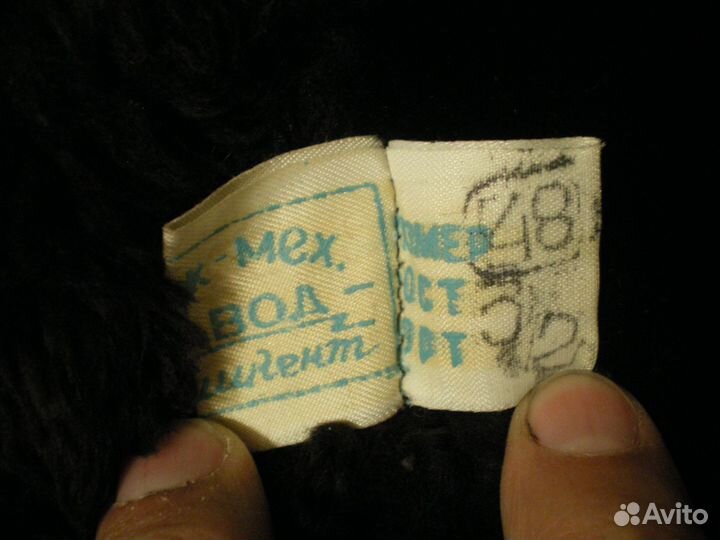 Жилет меховой. узсср. 1958 г