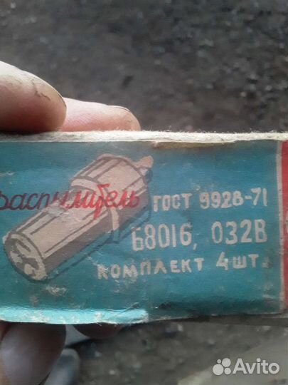 Распылитель форсунок