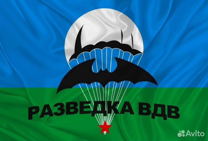Флаги вдв