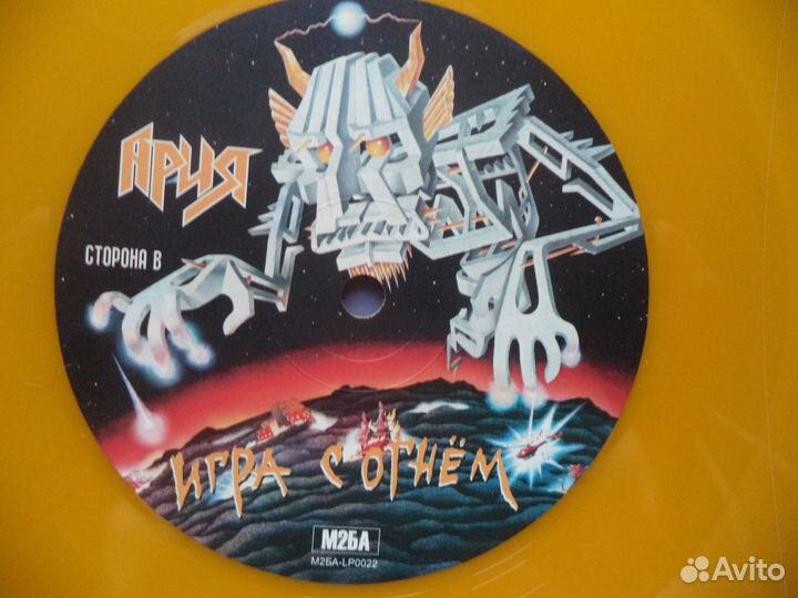 Ария - Герой Асфальта LP(Жёлтый винил)