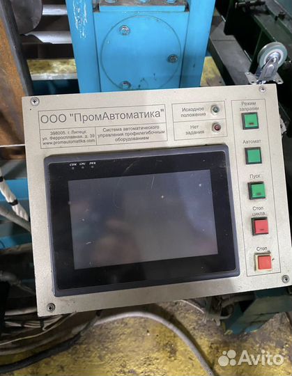 Продается производство по прокату металла