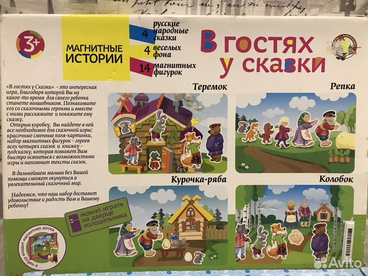 Развивающие игрушки