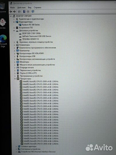 Игровой 12-ядерный intel/RX580(8GB) /32GB(DDR4)