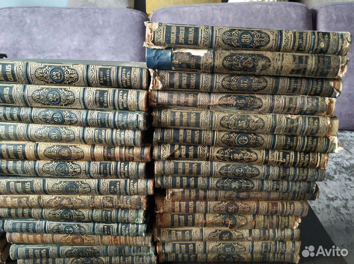 Энциклопедический словарь Брокгауза и Ефрона